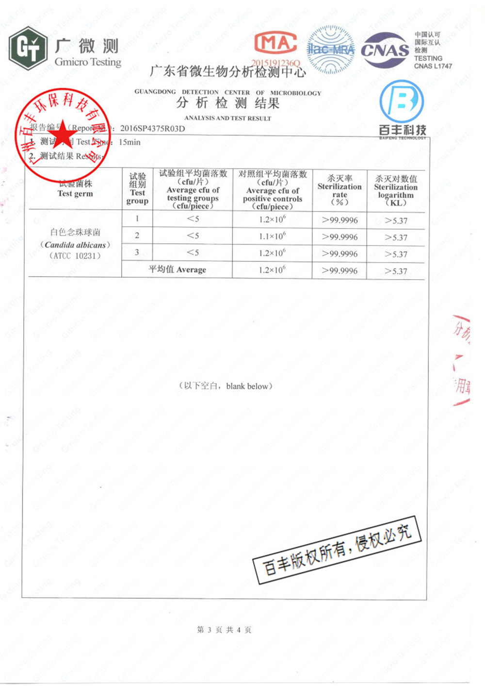 &#20061;&#24030;&#32593;&#39029;&#29256;&#45;&#20061;&#24030;&#40;&#20013;&#22269;&#41;&#45;&#20061;&#24030;&#40;&#20013;&#22269;&#41;